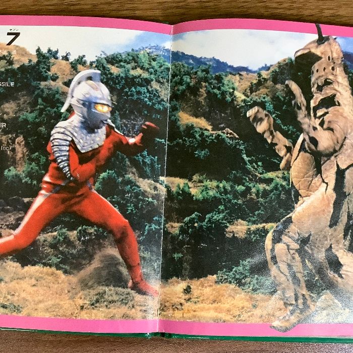ウルトラマン 絵本 19冊 カセット絵本アポッコ19 ウルトラセブン ウルトラマン