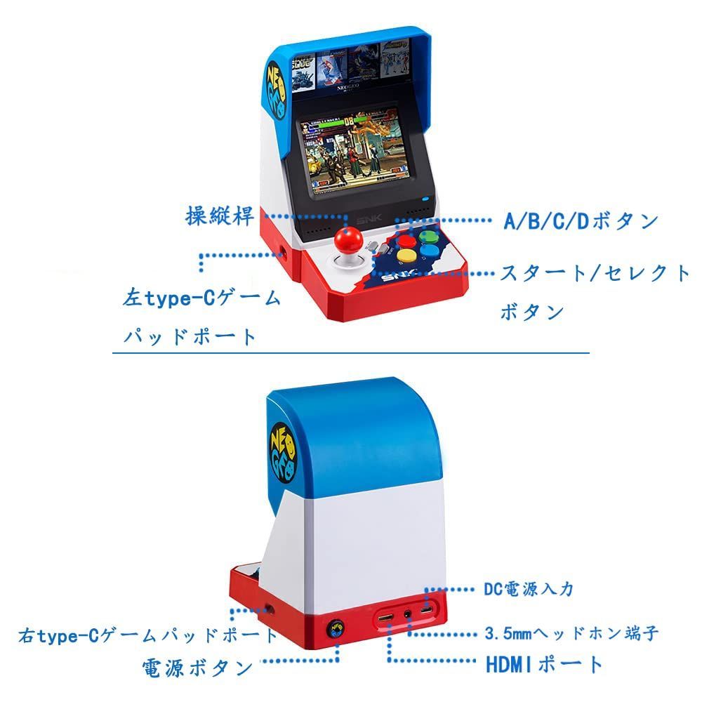 【在庫処分】ミニ 日本版 ネオジオ NEO GEO Miniアーケード アジア版 ゲーム機 「ザ・キング・オブ・ファイターズ」「メタルスラッグ」など40本 SNK名作タイトル収録 Mini 3.5インチLCDスクリー / ゲームパッド端子2つ NEOGEO /