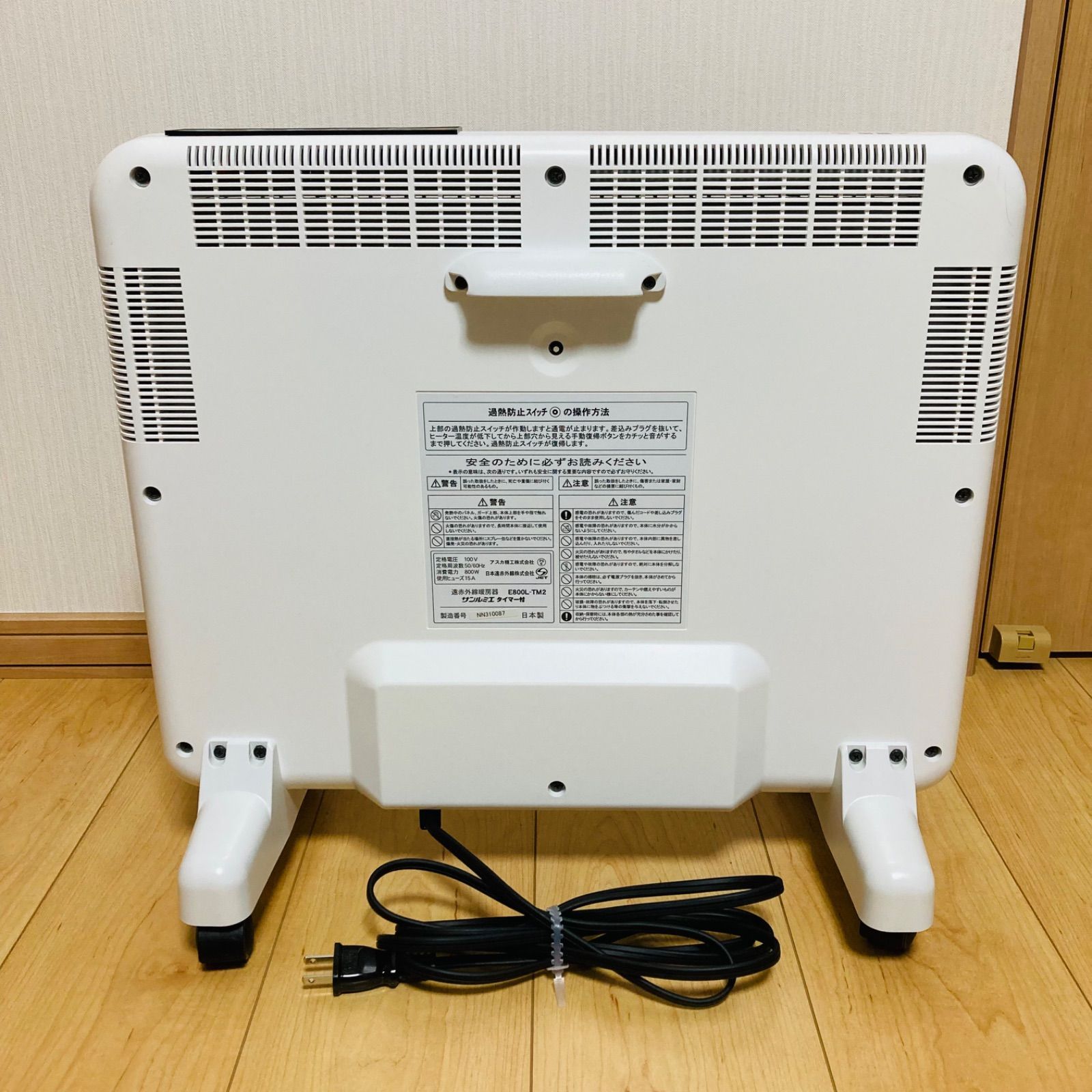 サンルミエ E800L-TM2