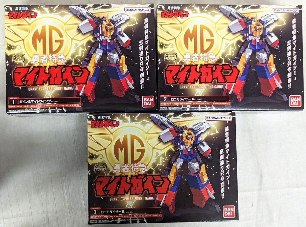 勇者特急　マイトガイン　ソフビ　昭和レトロ　３体 TriBomber 猛獣3体合体トライボンバー(勇者特急マイトガイン)[懐