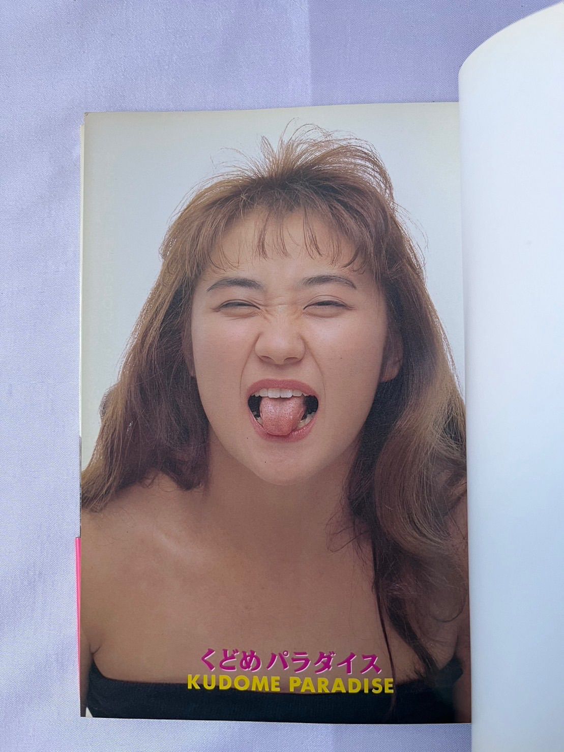 くどめパラダイス - メルカリ 