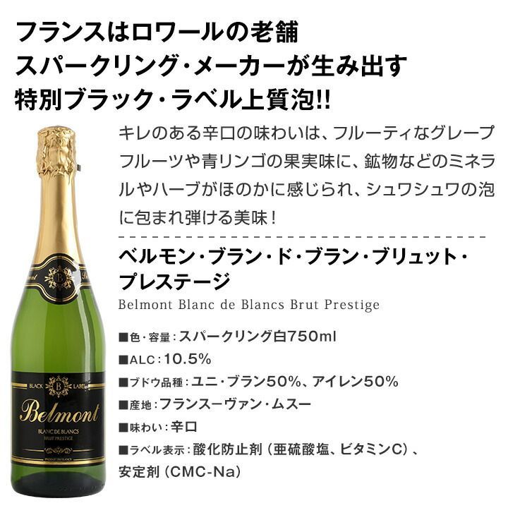 9本 セット
