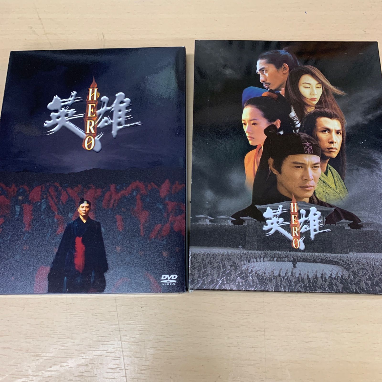 英雄～HERO～ スペシャル・エディション('02香港/中国)〈初回生産限定・… 英雄～HERO～ スペシャル・エディション('02香港/中国)〈初回