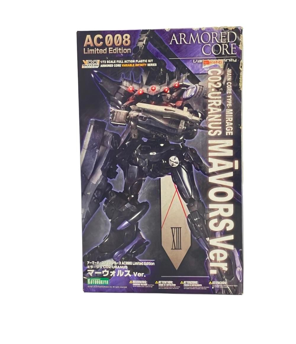 未開封】MODEROID ビッグオー