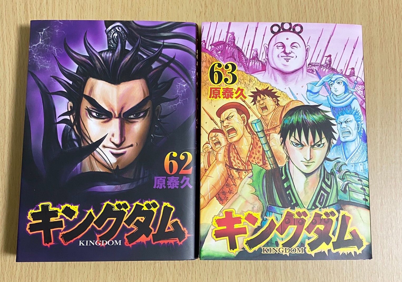 正規逆輸入品】 【送料込み】キングダム47~62巻セット（全16冊） 青年 ...