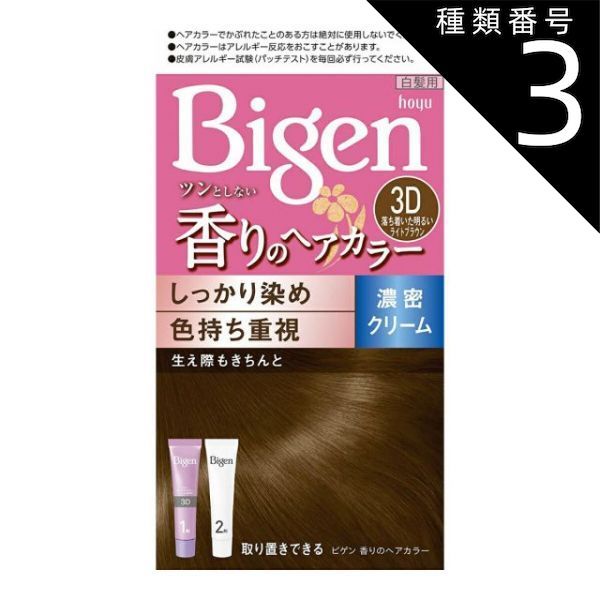 水石 天然石 約640g 原石 鑑賞石 自然石 専用木箱付き 細川流盆石 2025
