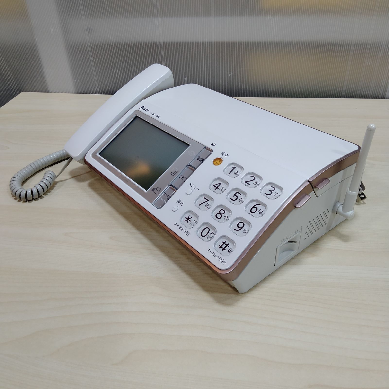 NTT FAX