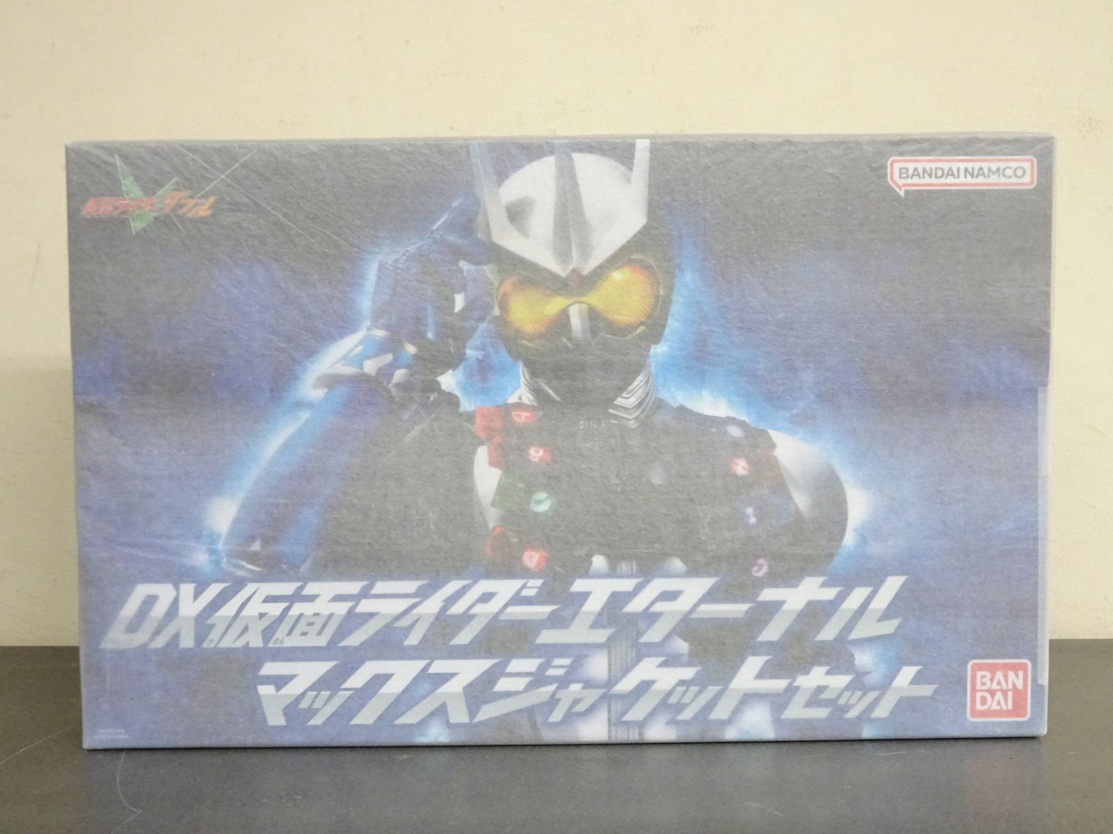 バンダイ DX仮面ライダーエターナル マックスジャケットセット 未開封