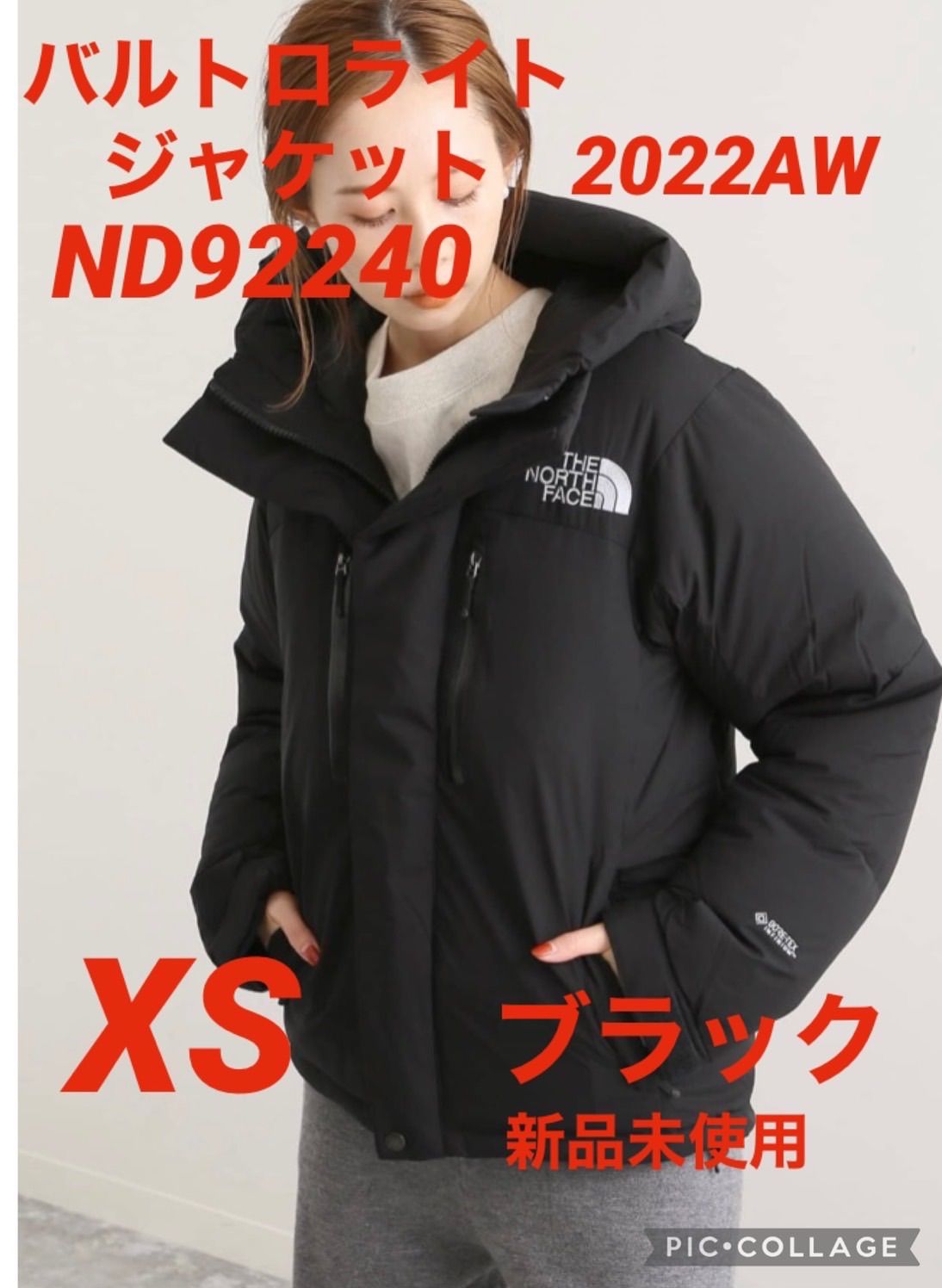 新品未使用】バルトロライトジャケット ブラック XS ND92240 K - メルカリ