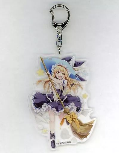 中古】雑貨 霧雨魔理沙 ジャンボアクリルキーホルダー 「東方