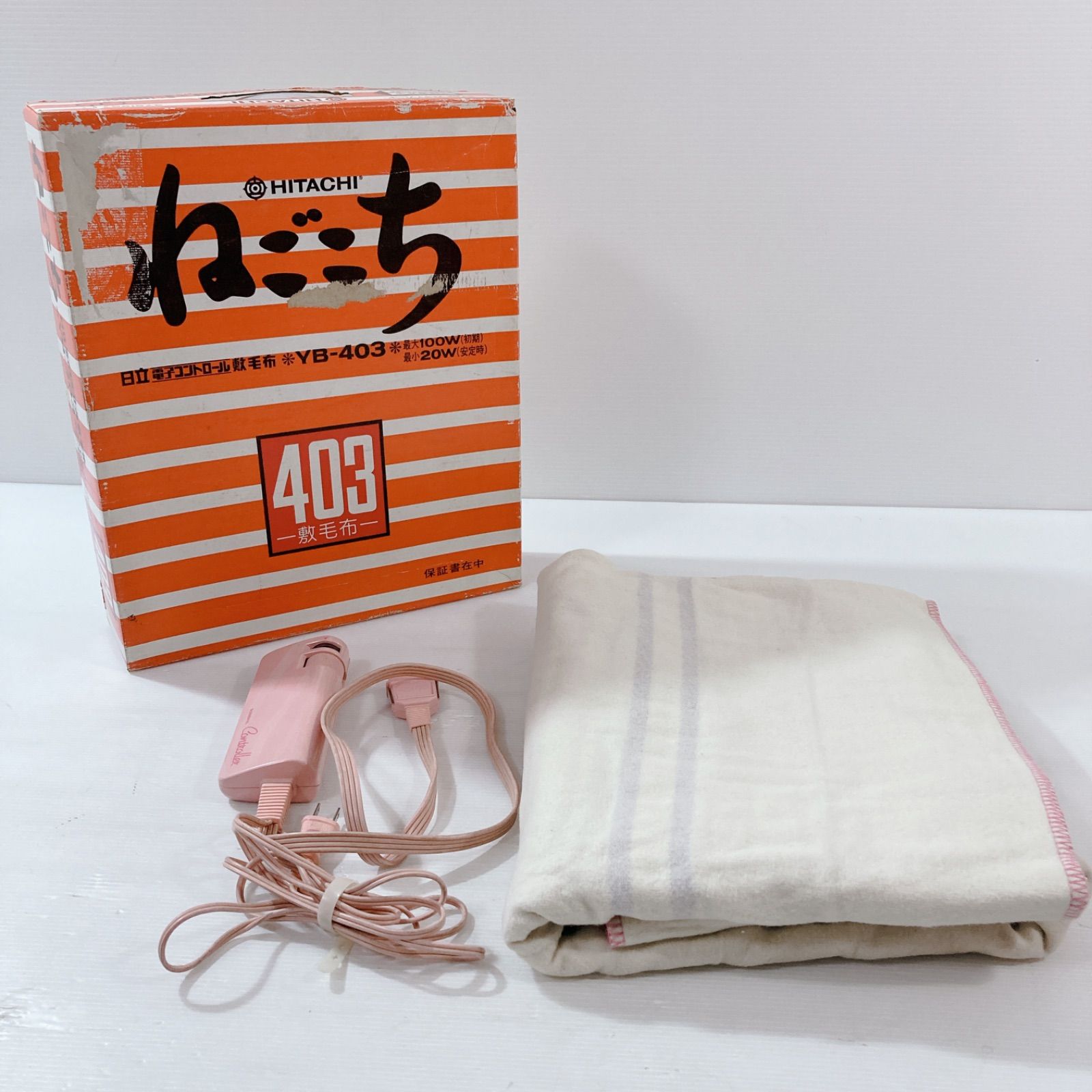 ゼネラル 電子制御敷毛布 UB-40 電気毛布 ふとん 寝具 150×90cm