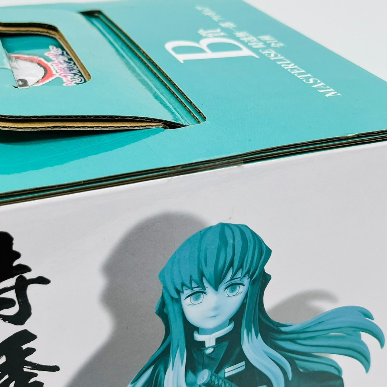 一番くじ 鬼滅の刃 B賞 MASTERLISE 時透無一郎 フィギュア バンダイ