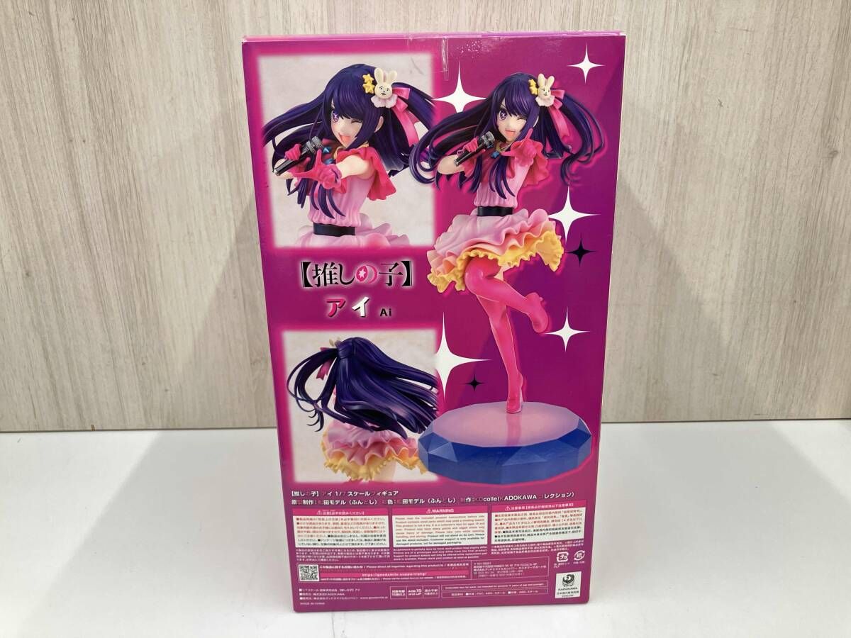 き アイ 1 7 KDcolle 推しの子