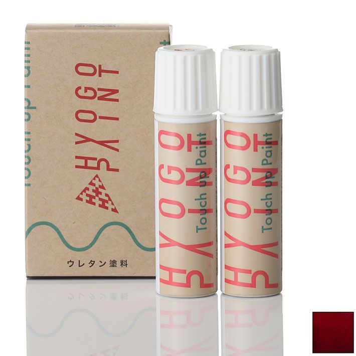 バイク用タッチアップペイント タッチペン【カワサキ】キャンディワインレッド カラー番号【H3】20ml 上塗り下塗りセット