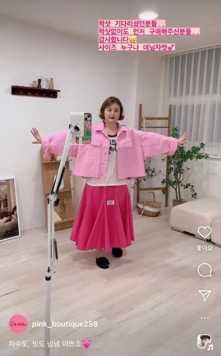 メンドル