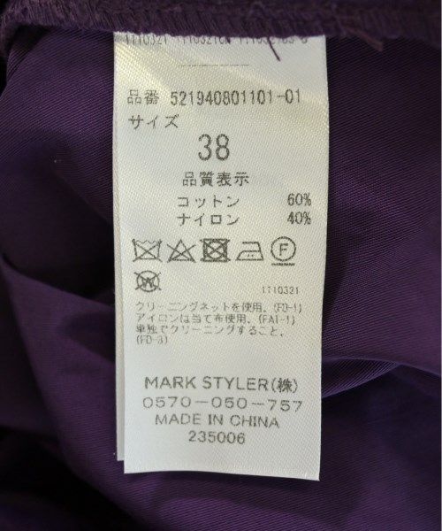 古着