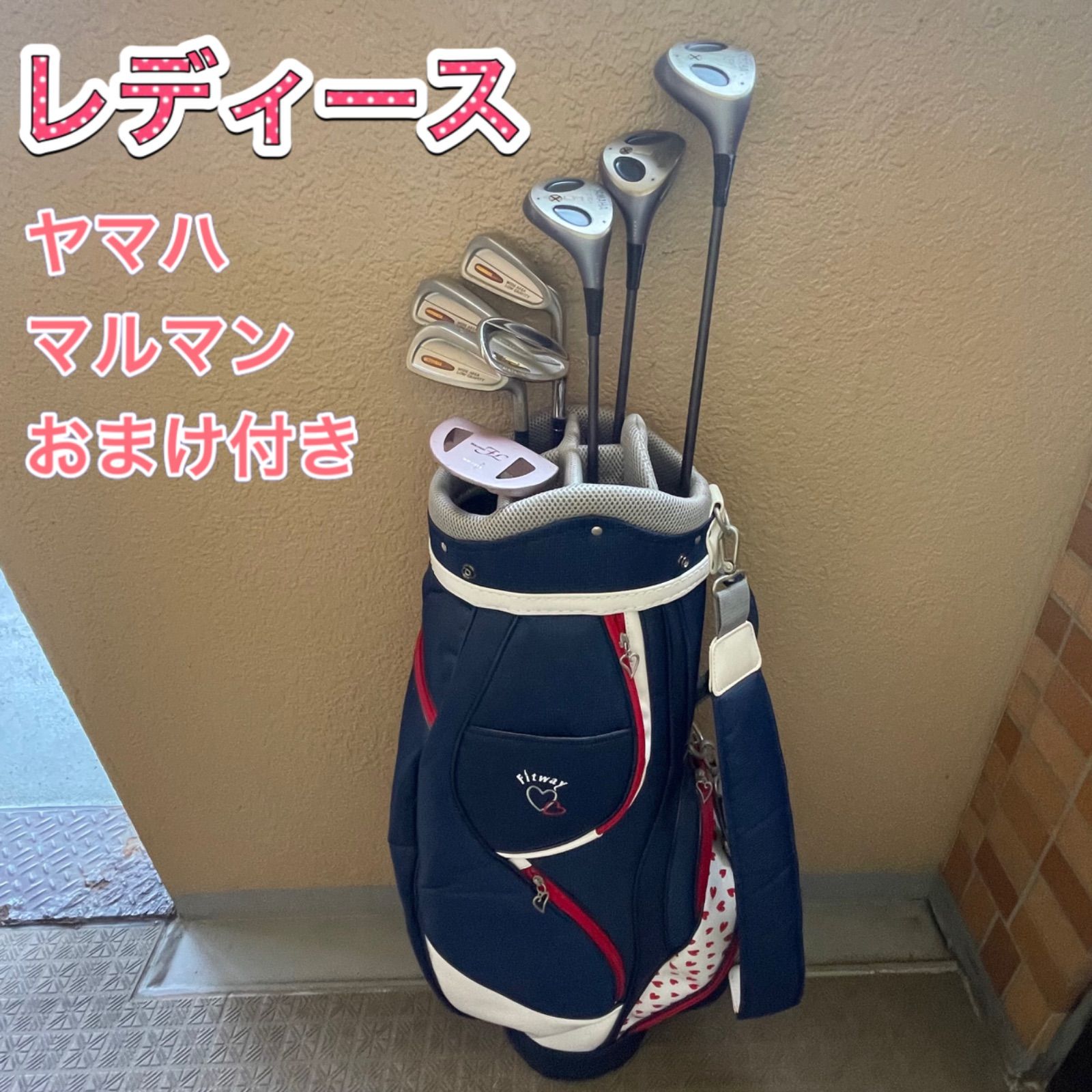 レディース】女性用のやさしいセット(マルマン他) 【公式通販】