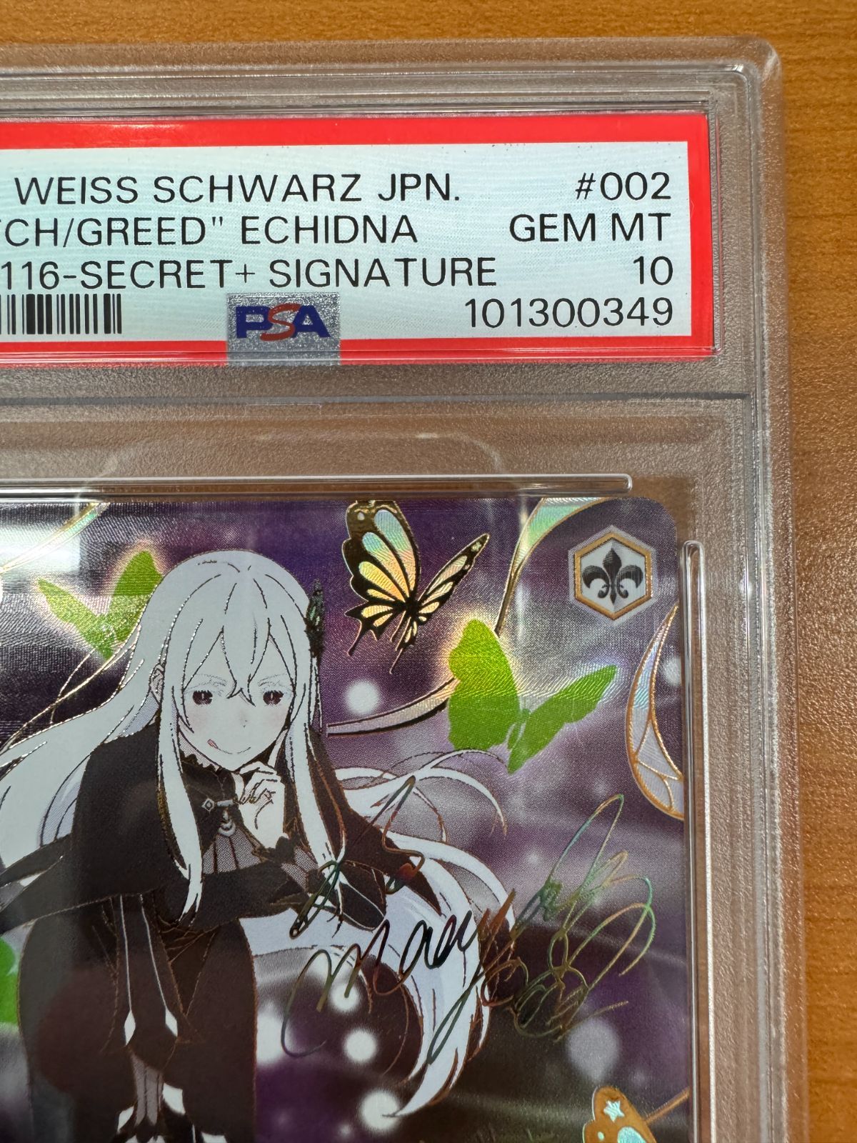 PSA10 強欲の魔女 エキドナ SEC+ サイン シークレット Re ゼロ