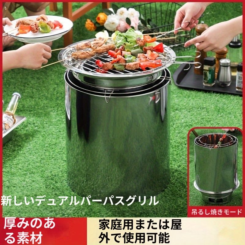 新着商品 1セット炭火グリル樽型ステンレススチール炭火バーベキューハンギンググリルデュアルサーキュラーハウスホールドブレイジングオーブン多目的炭火オーブンBBQアクセサリーグリルアクセサリーdqJ