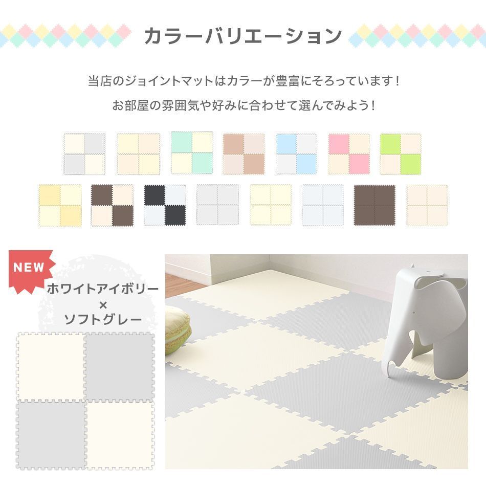 単色 床暖房対応