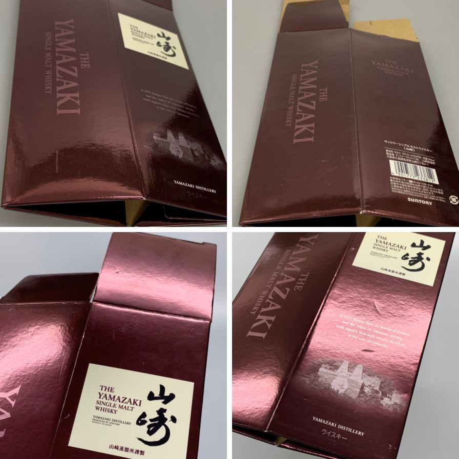 サントリー ウイスキー 山崎 化粧箱 空箱 カートン 45枚