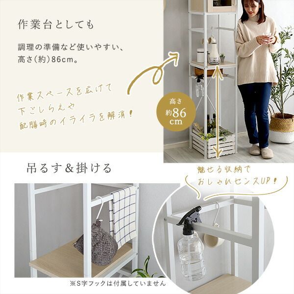ごみ箱上ラック