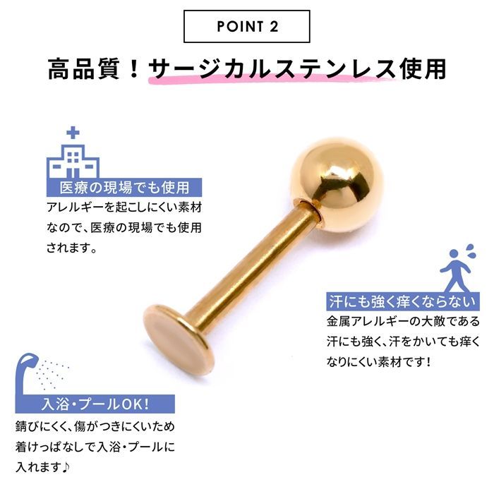 【凛公式】ボディピアス キャッチ ピンクゴールド 18G ラブレット 軟骨ピアス トラガス ヘリックス ヘリックスピアス サージカルステンレス 金属アレルギー対応