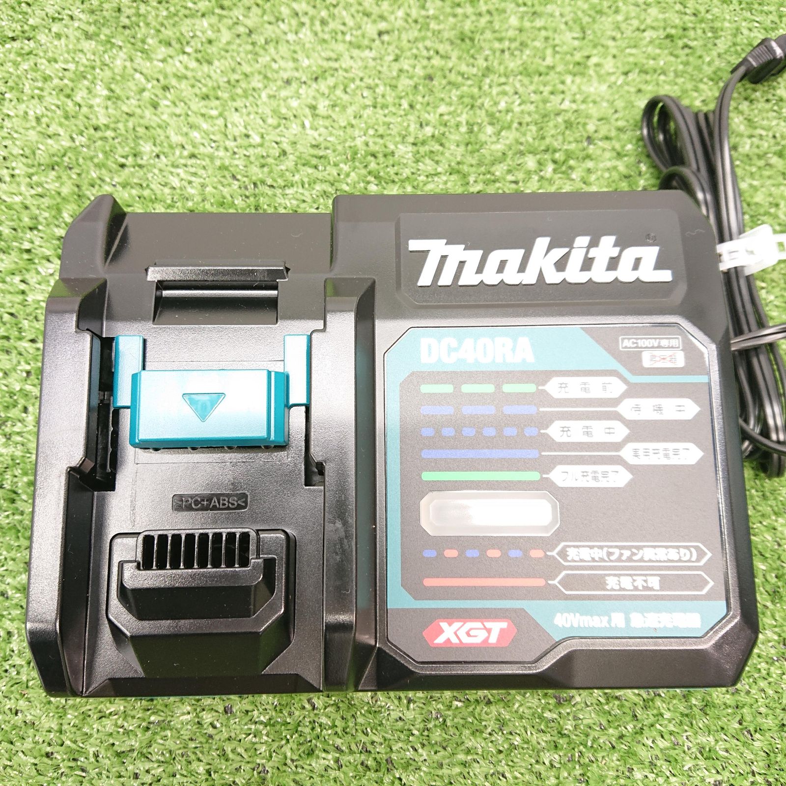 マキタ PB001GRDX 充電式ポータブルバンドソー 40V フルセット 6949 HRDEVELOPMENT_JP