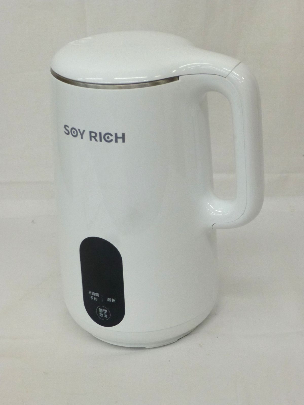 美品】ショップジャパン SOY RICH ソイリッチ 完全豆乳メーカー