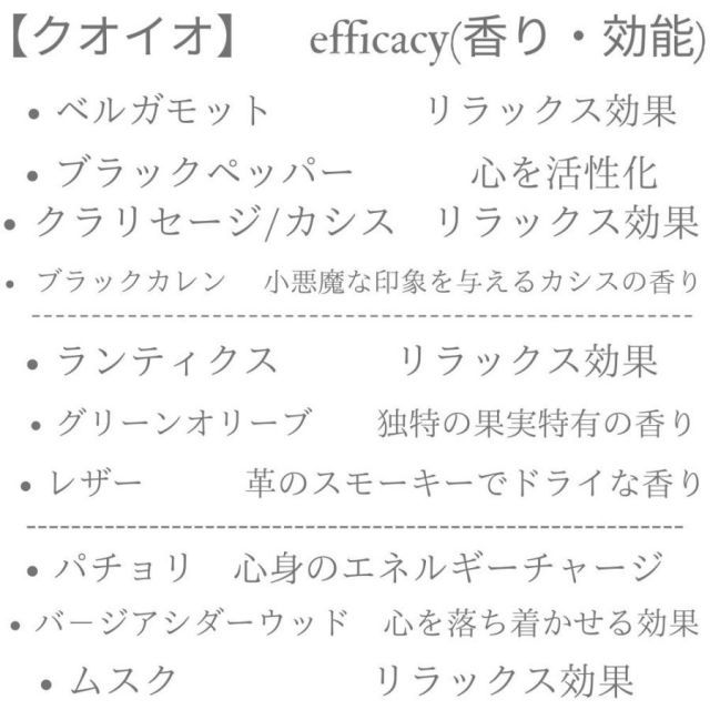 エッセンツァ
