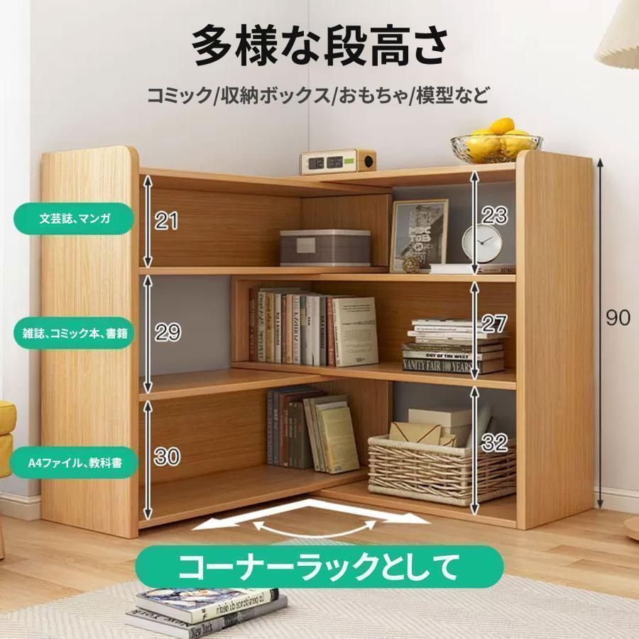 コミックラック 絵本