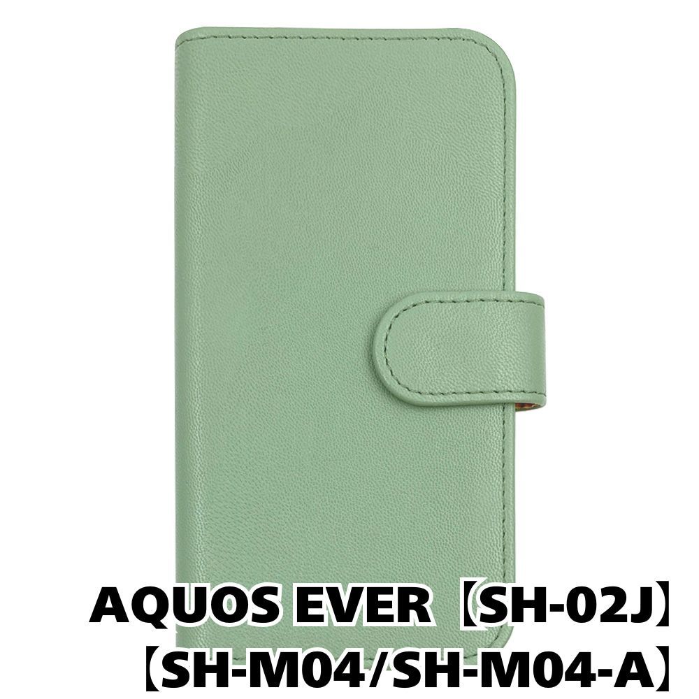 SHARP AQUOS SH-M04 グリーン