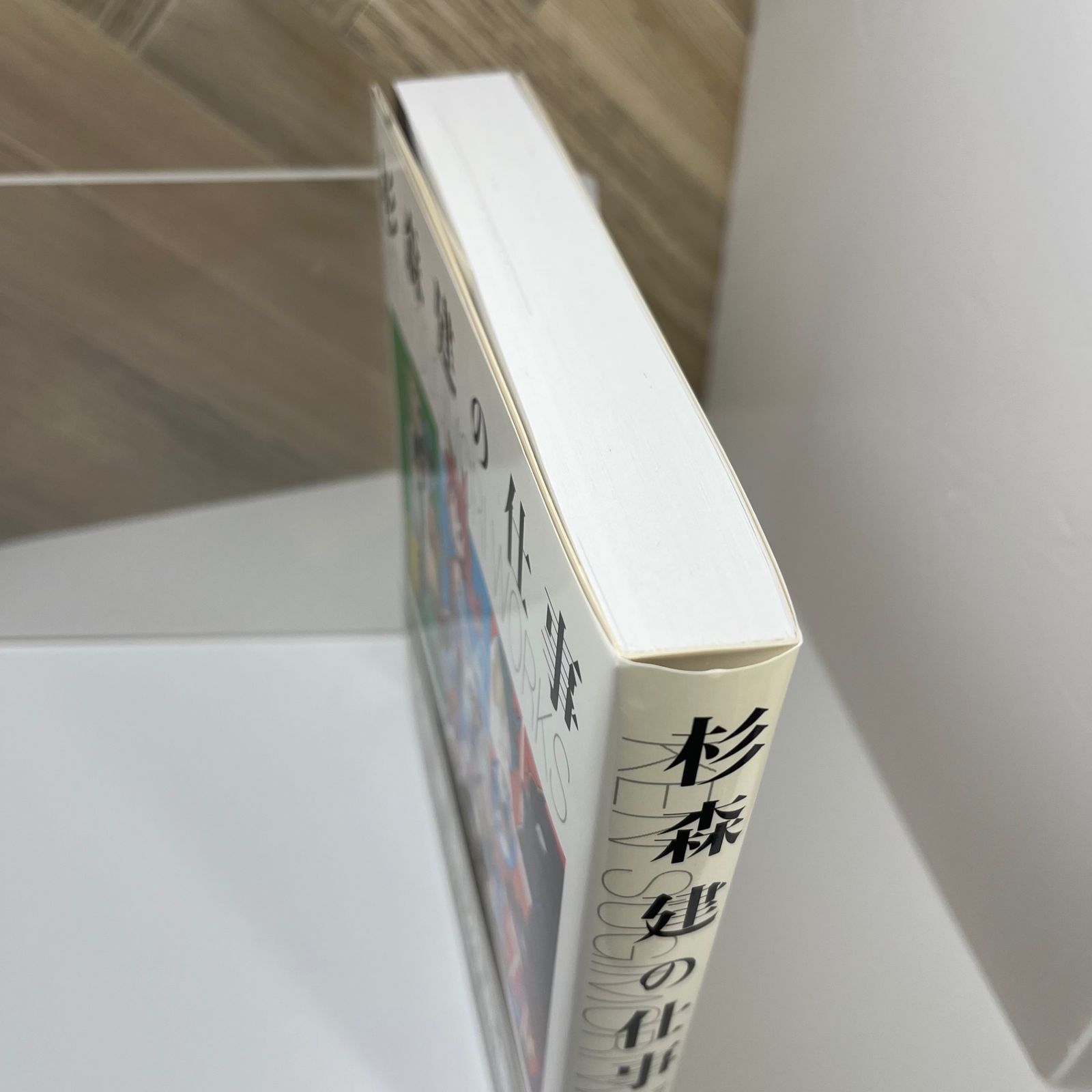 杉森建の仕事 『クインティ』から『ジェリーボーイ