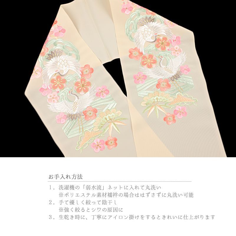 和柄