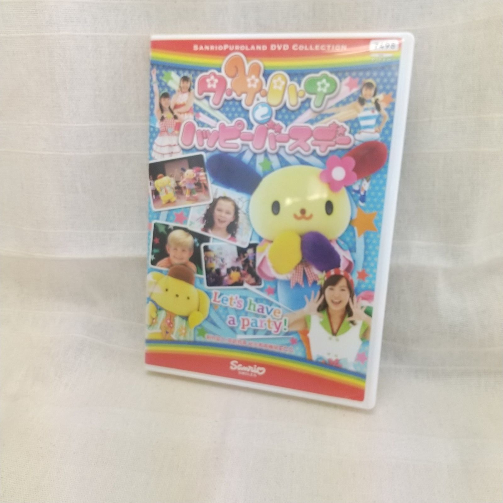 ウサハナとハッピーバースデー DVD - ブルーレイ