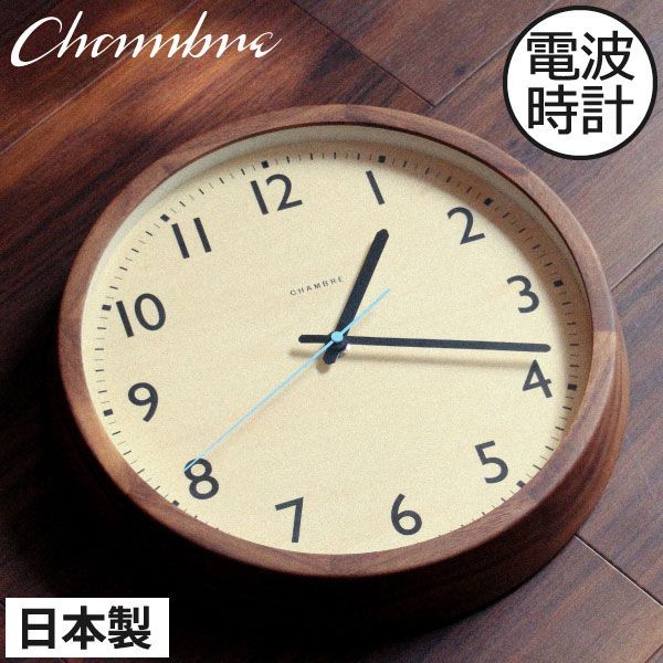 電波時計 DROP CLOCK【WALNUT】 unico DROP CLOCK 電波時計
