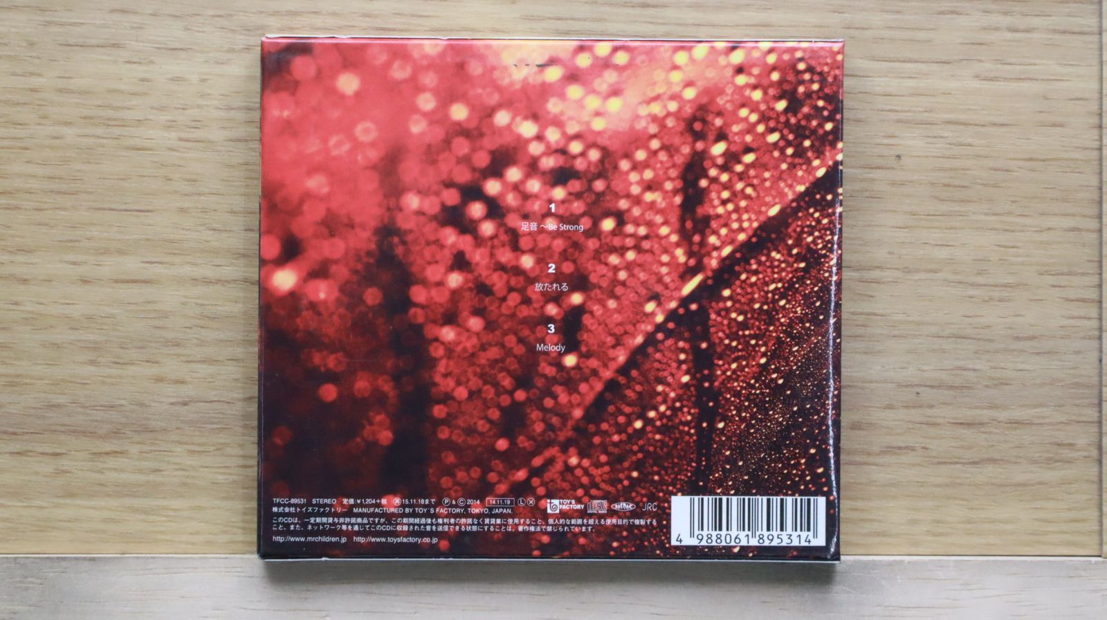 国内盤CD☆ミスター・チルドレン/Mr.Children□ 足音 ~Be Strong
