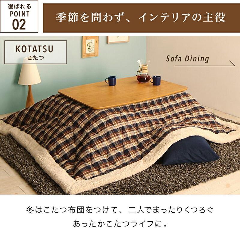 リビングテーブル