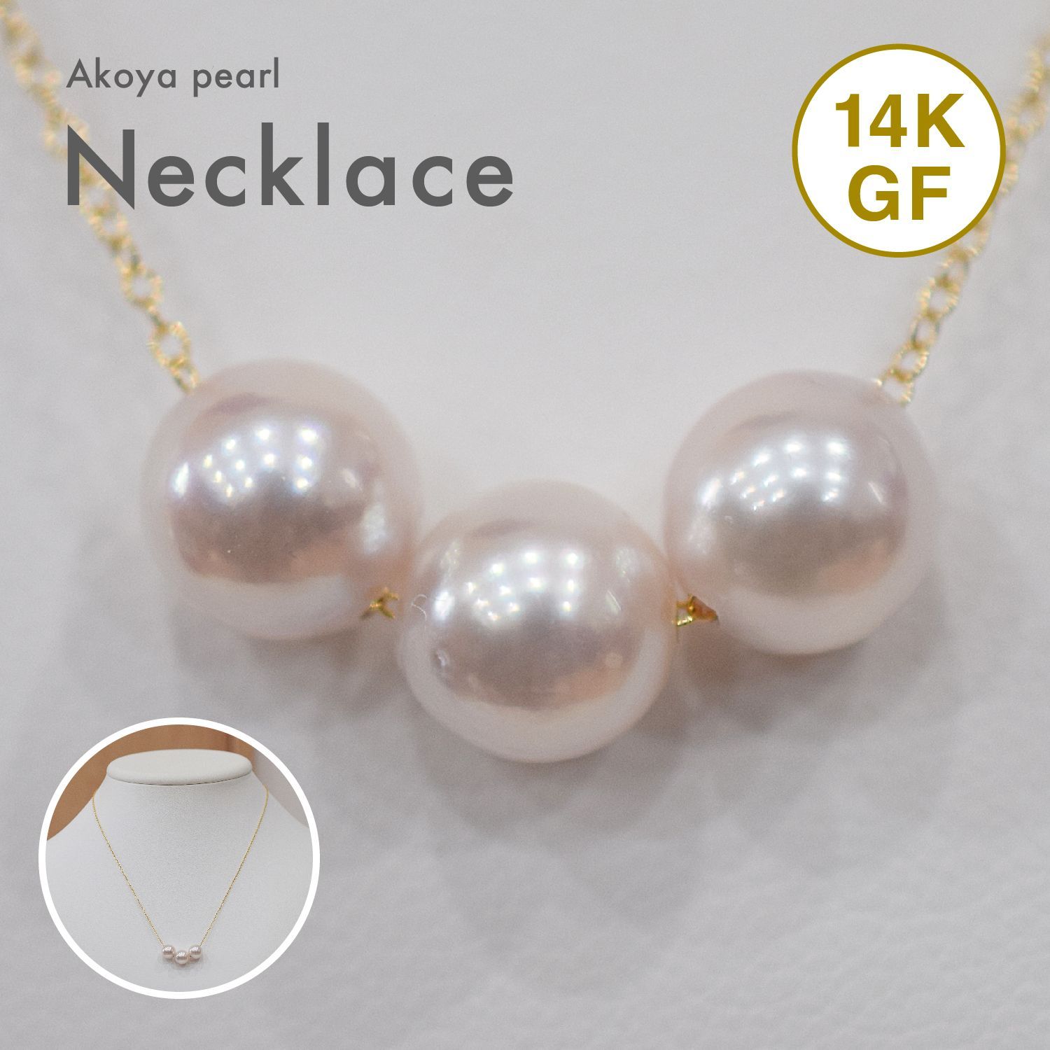pg069］8mm - 8.5mm ホワイトピンク スルーネックレス 14KGF