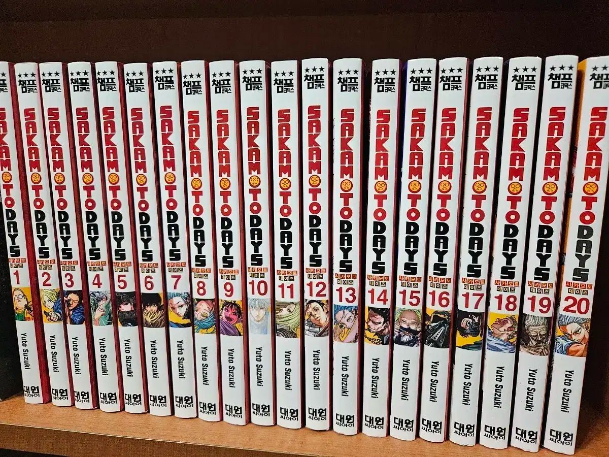 坂本 デイズ 1 ー 22 新しい本が含まれています クリアランス 所蔵用