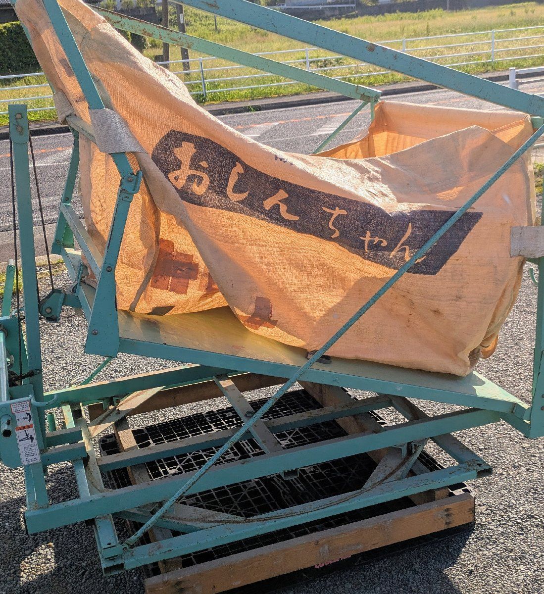 SALE品! 斎藤農機 穀物搬送機 おしんちゃん HD-FT10 送料別 引き取り