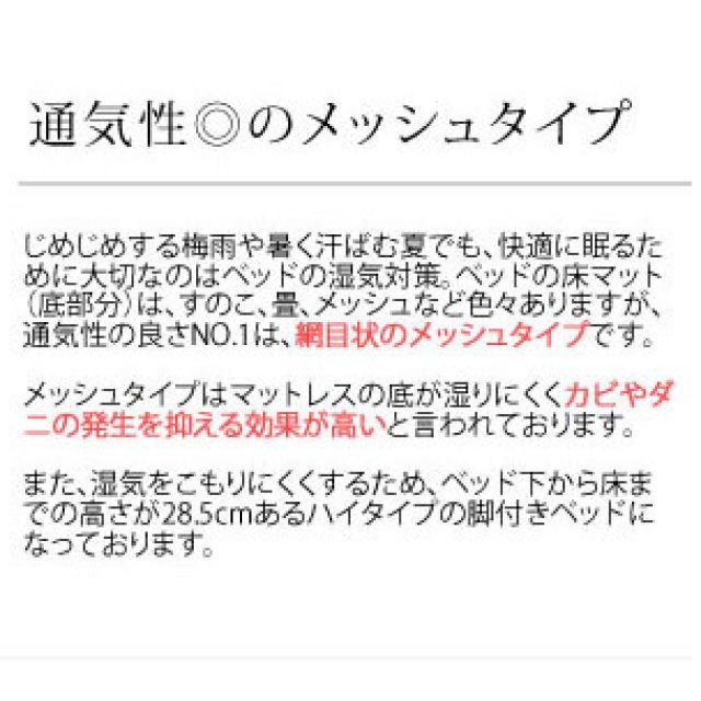 南欧スペイン風シングルベッド ハイタイプ