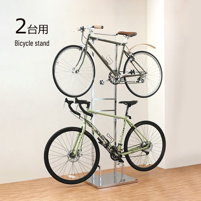 佐川急便配送 ブラウン 室内自転車スタンド 2台用 自転車 ディスプレイ おしゃれ スタンド 収納 片付け 屋内 盗難防止 風雨防止 飾る インテリア