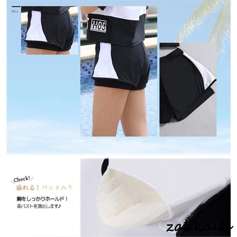 夏