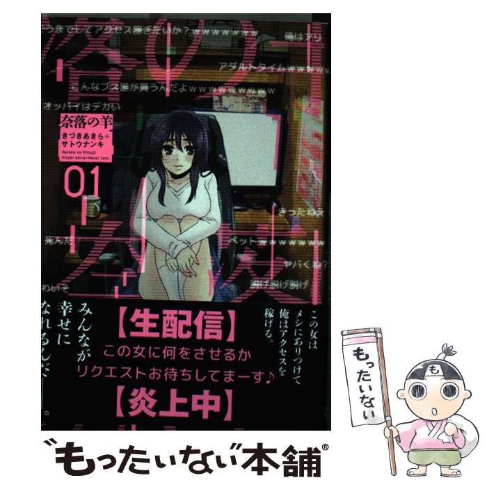 【中古】 １００万＄キッド ４/コミックス/石垣ゆうき 100万$キッド [コミックセット] | 石垣 ゆうき, 宮崎 まさる |本