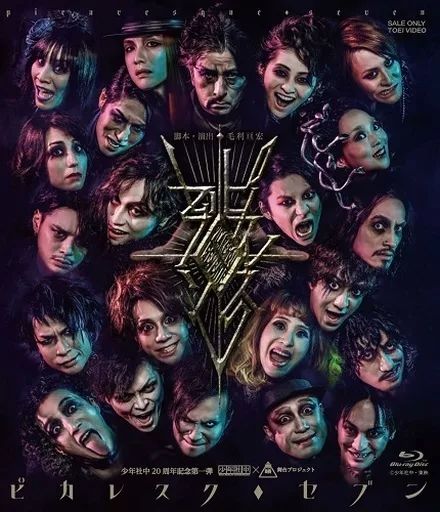 中古】その他Blu-ray Disc ピカレスク◇セブン [初回版] MANKAI