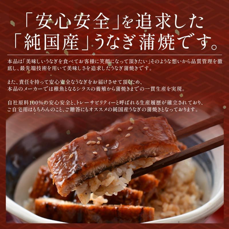 ウナギ 美味しい