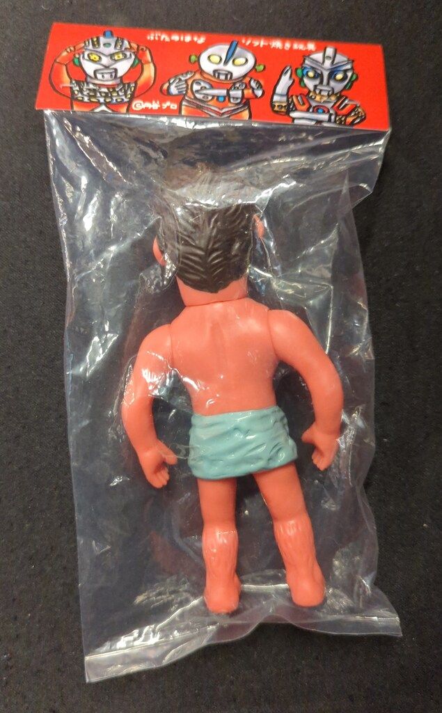 ぶたのはな 怪獣シリーズ 巨人 濃肌色成型