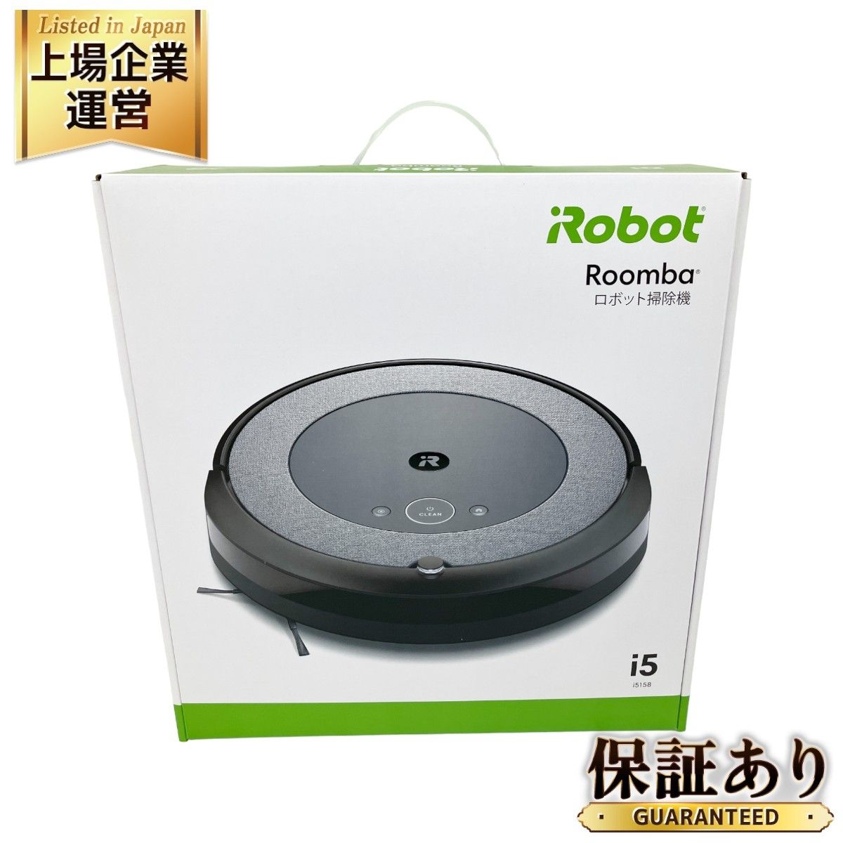 iRobot ルンバ i5 ロボット掃除機 Roomba 自動 アイロボット 家電 未使用 O9139894 - メルカリ