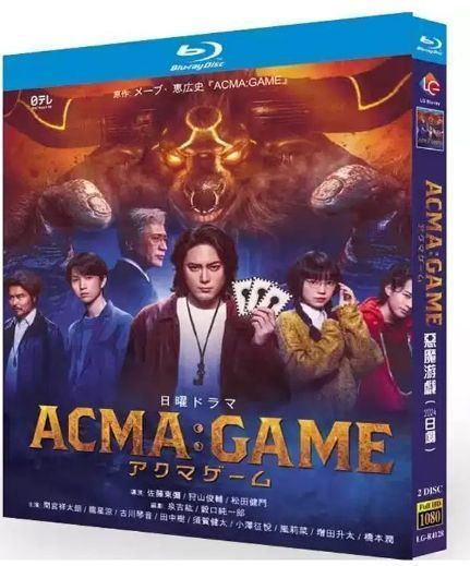 ACMA:GAME アクマゲーム Blu-ray BOX〈6枚組〉 新品未開封】ACMA